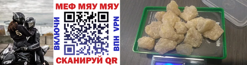 kraken маркетплейс Липецк Меф mephedrone закладка