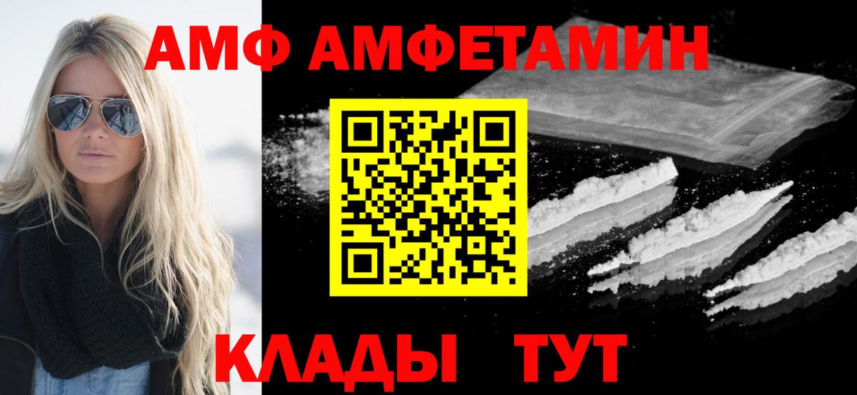 Метамфетамин винт  Метамфетамин винт  Липецк  Вход с VPN 