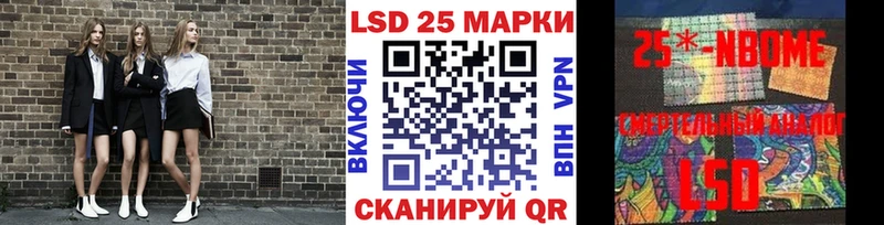 kraken как войти  даркнет сайт  Липецк  Наркотические марки 1500мкг 