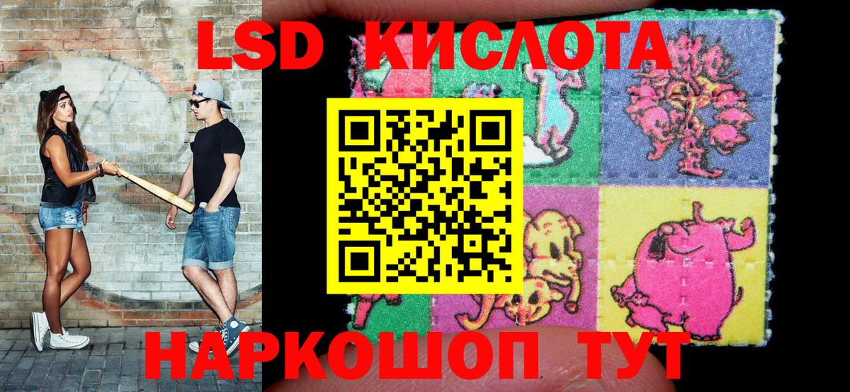 Липецк  Марки 25I-NBOMe 1500мкг  Наркотические марки  Марки 25I-NBOMe 1500мкг  Вход с VPN 