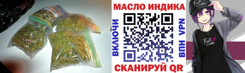 хочу Липецк Дистиллят ТГК жижа